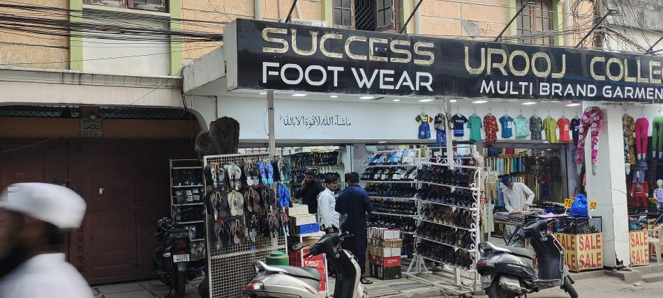 Success Footwear