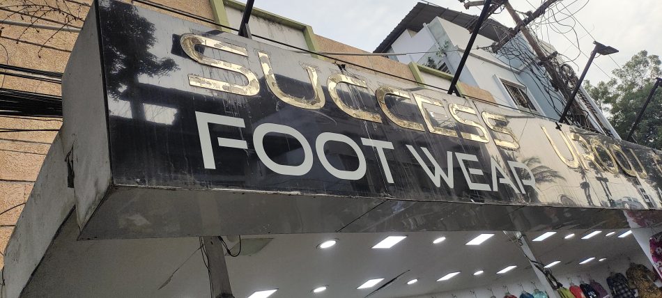 Success Footwear